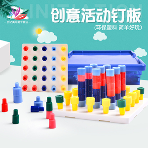 拼装积木与拼插玩具 指尖上的智慧与创造力